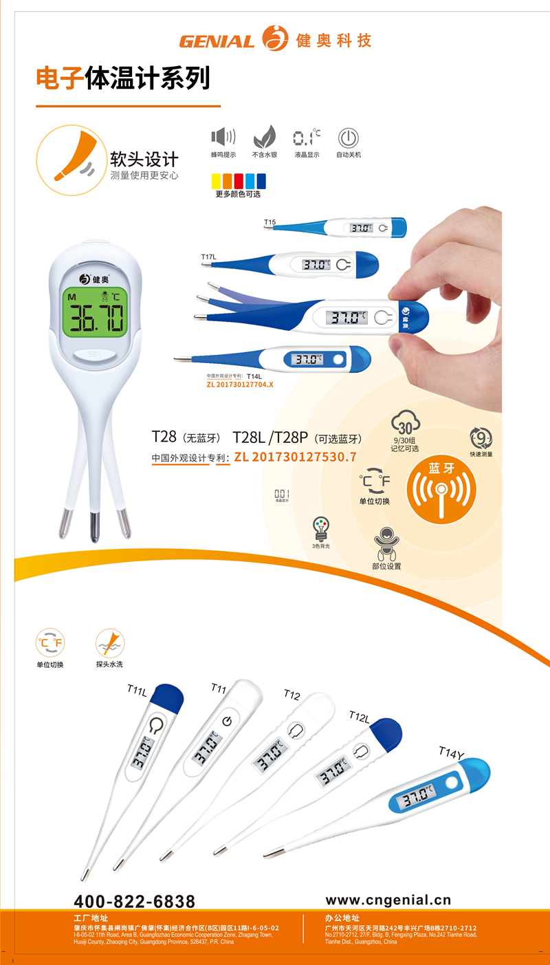 彩頁設(shè)計(jì)-反面_01_02(1)(2)(1)(1)